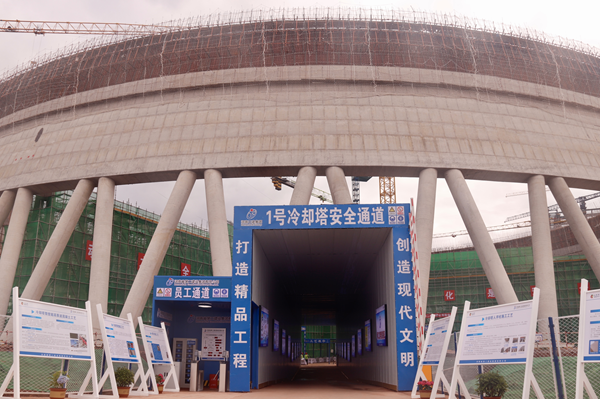 1号冷却塔分水墙区域安全通道.png 1号冷却塔分水墙区域安全通道.png