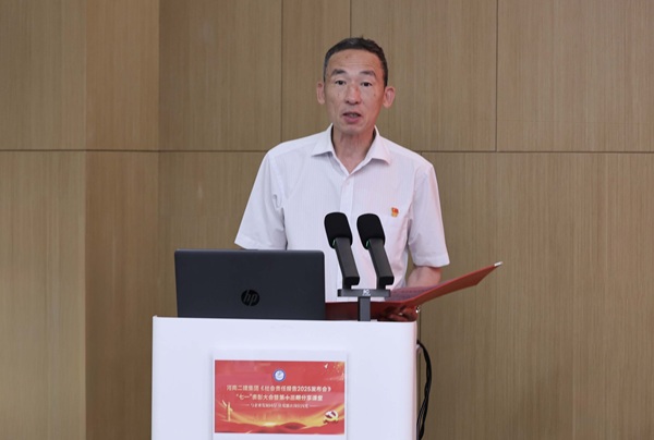 7【官网】党委副书记陈百斌宣读表彰决定.jpg 7【官网】党委副书记陈百斌宣读表彰决定.jpg